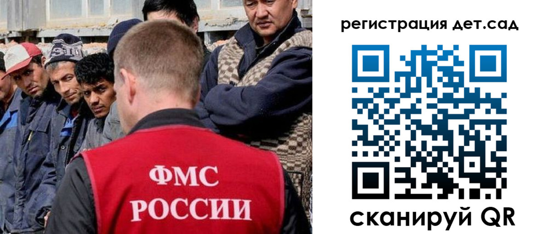 временная регистрация госуслуги в Борзе